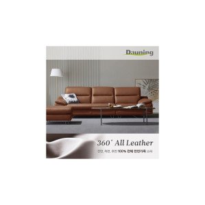 다우닝 카리브 3.5인 전체 천연가죽 소파+스툴 (색상:네이비)