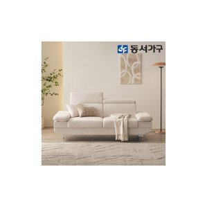 동서가구 포토리뷰 만원상품권 이즈 비안나 아쿠아패브릭 헤드틸팅 3인소파 IJL001