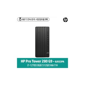 HP 프로타워 280 G9 8J933PA i7