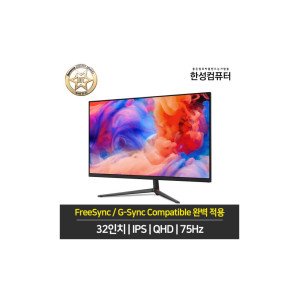 TFG32Q07P IPS QHD 리얼 75 모니터 무결점