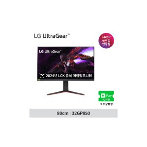 LG 32GP850 32인치 게이밍모니터 나노IPS QHD 1ms G