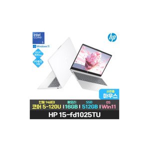 HP 15-fd1025TU 14세대 가성비 노트북 마우스/14세대 인텔 5-120U/16GB/512GB/윈11/대학생 사무용 인강용