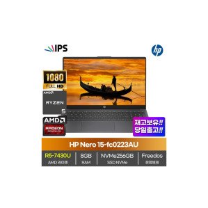 네로 15-fc0223AU 54만구매 AMD 라이젠R5-7430U 8GB NVMe256GB FHD IPS 프리도스 가성비 사무용 노트북